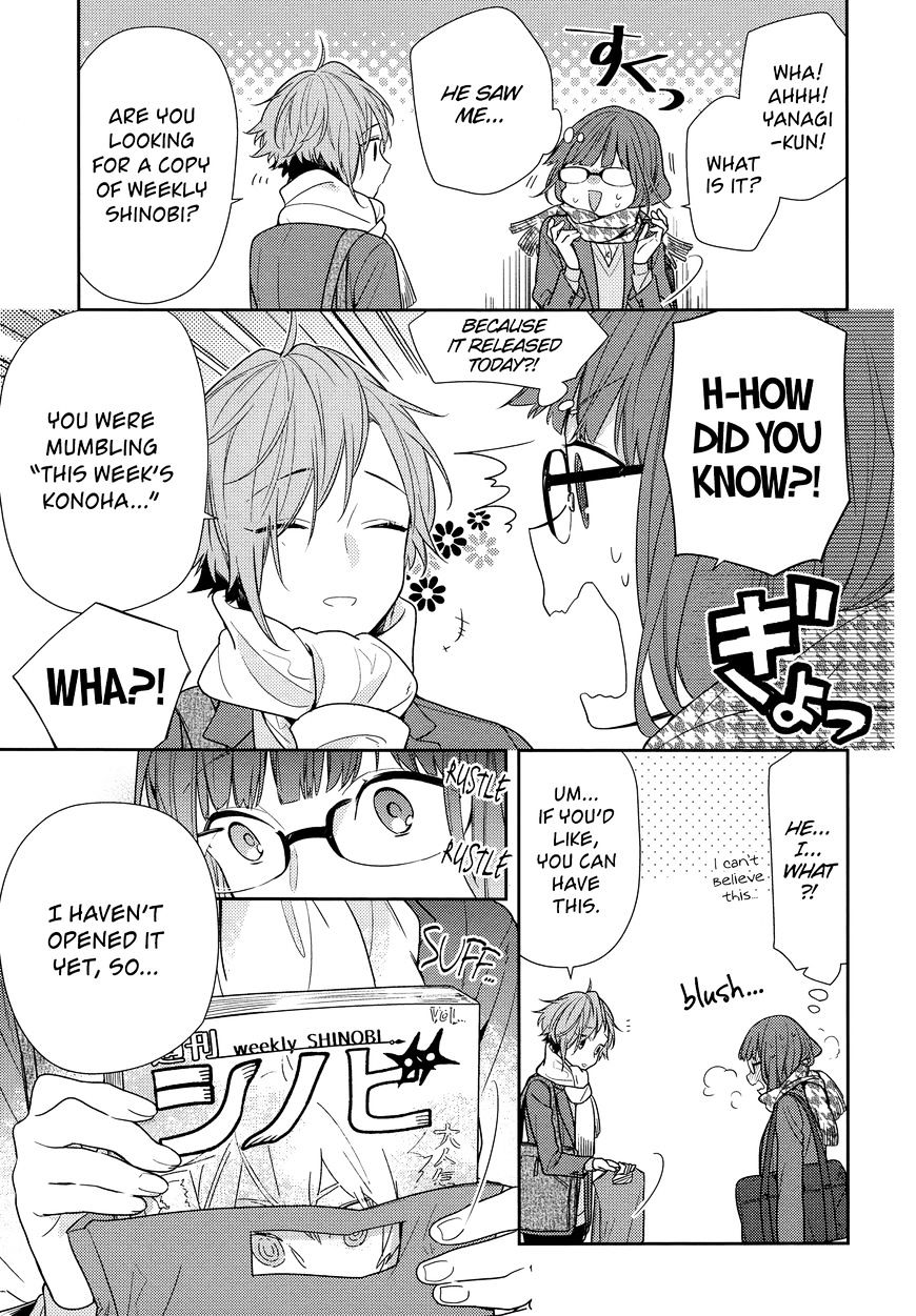 Page 7 of Chapter 84