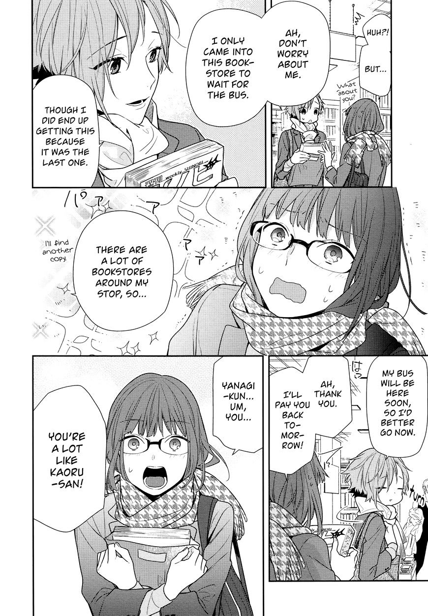 Page 8 of Chapter 84