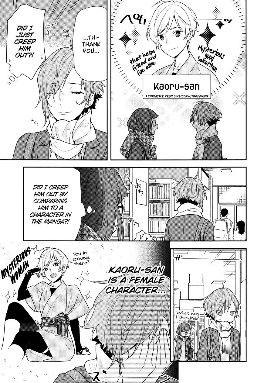 Page 9 of Chapter 84
