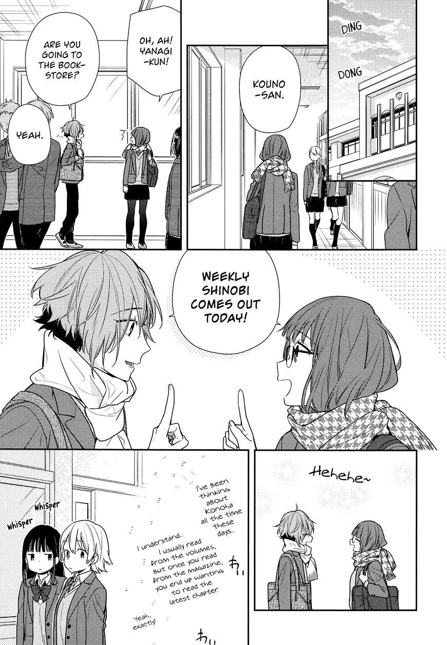 Page 11 of Chapter 84