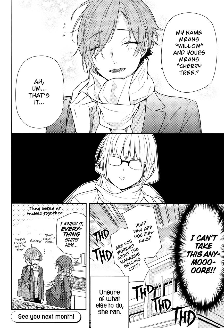 Page 16 of Chapter 84