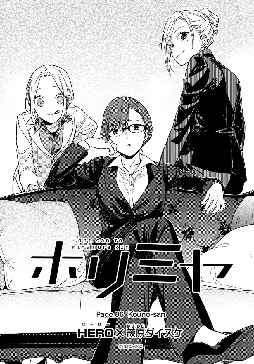Page 5 of Chapter 86