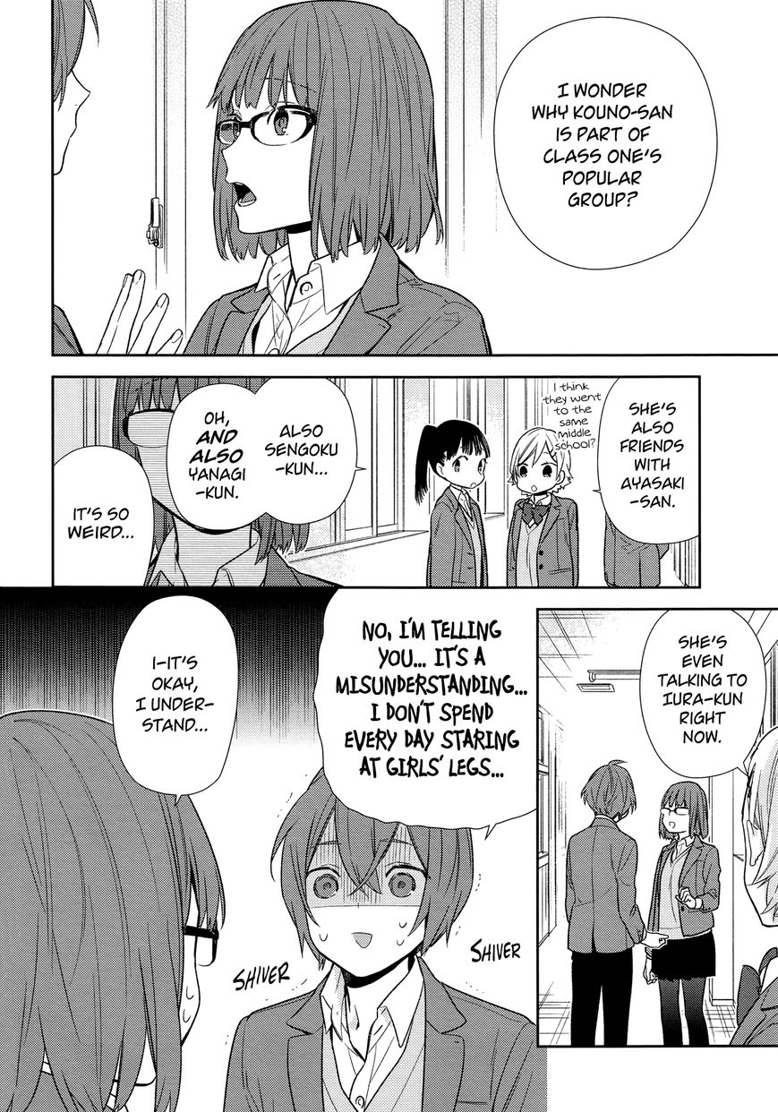 Page 6 of Chapter 86