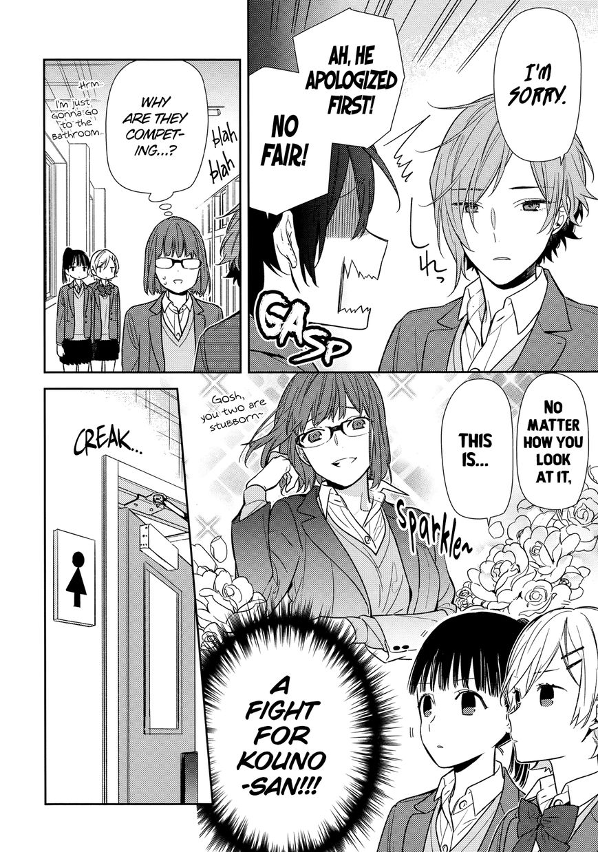 Page 10 of Chapter 86