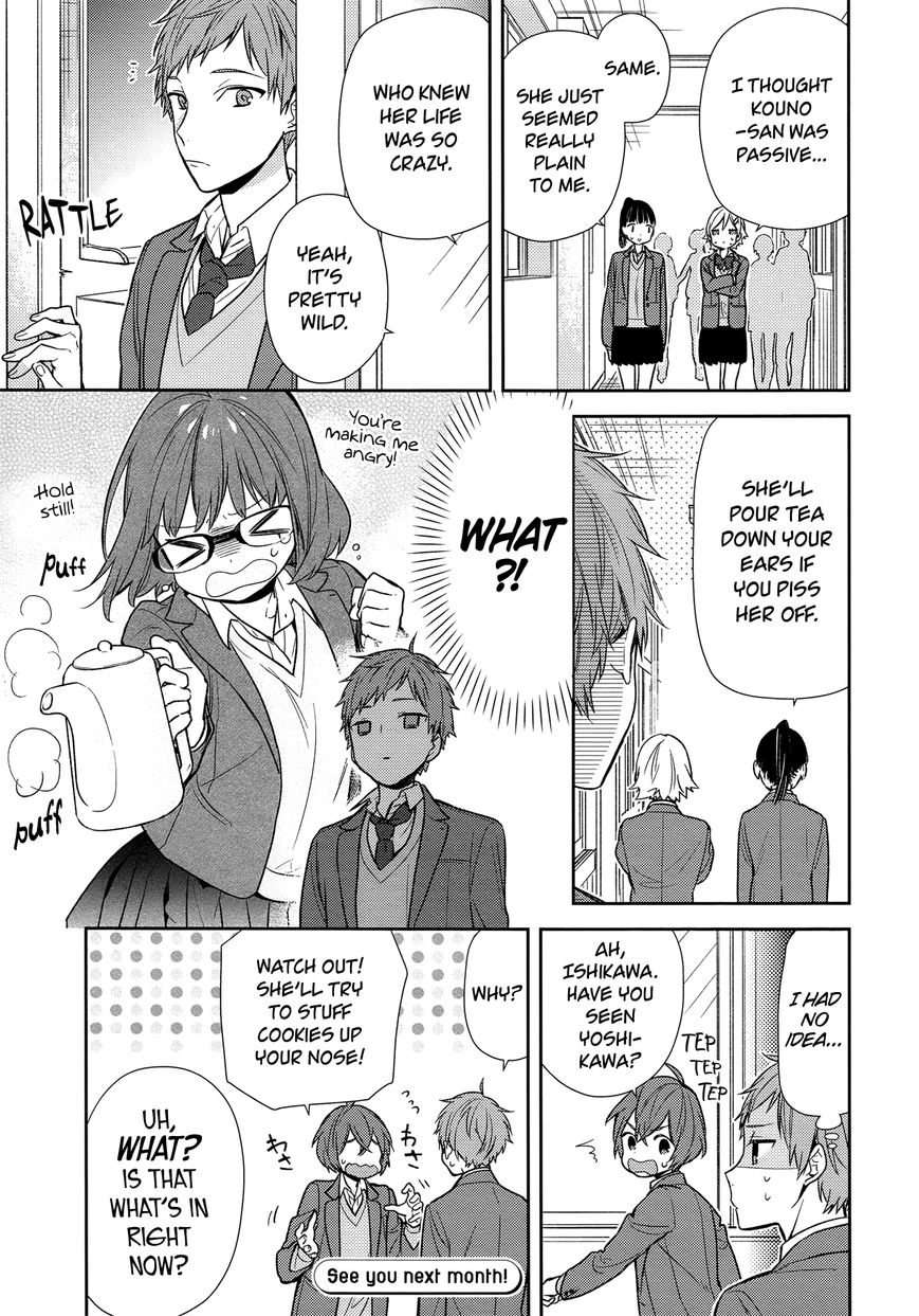 Page 17 of Chapter 86