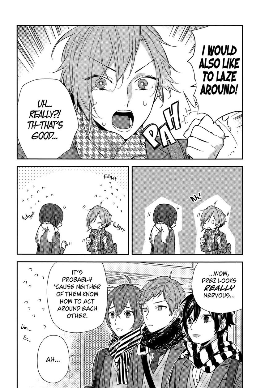 Page 2 of Chapter 87