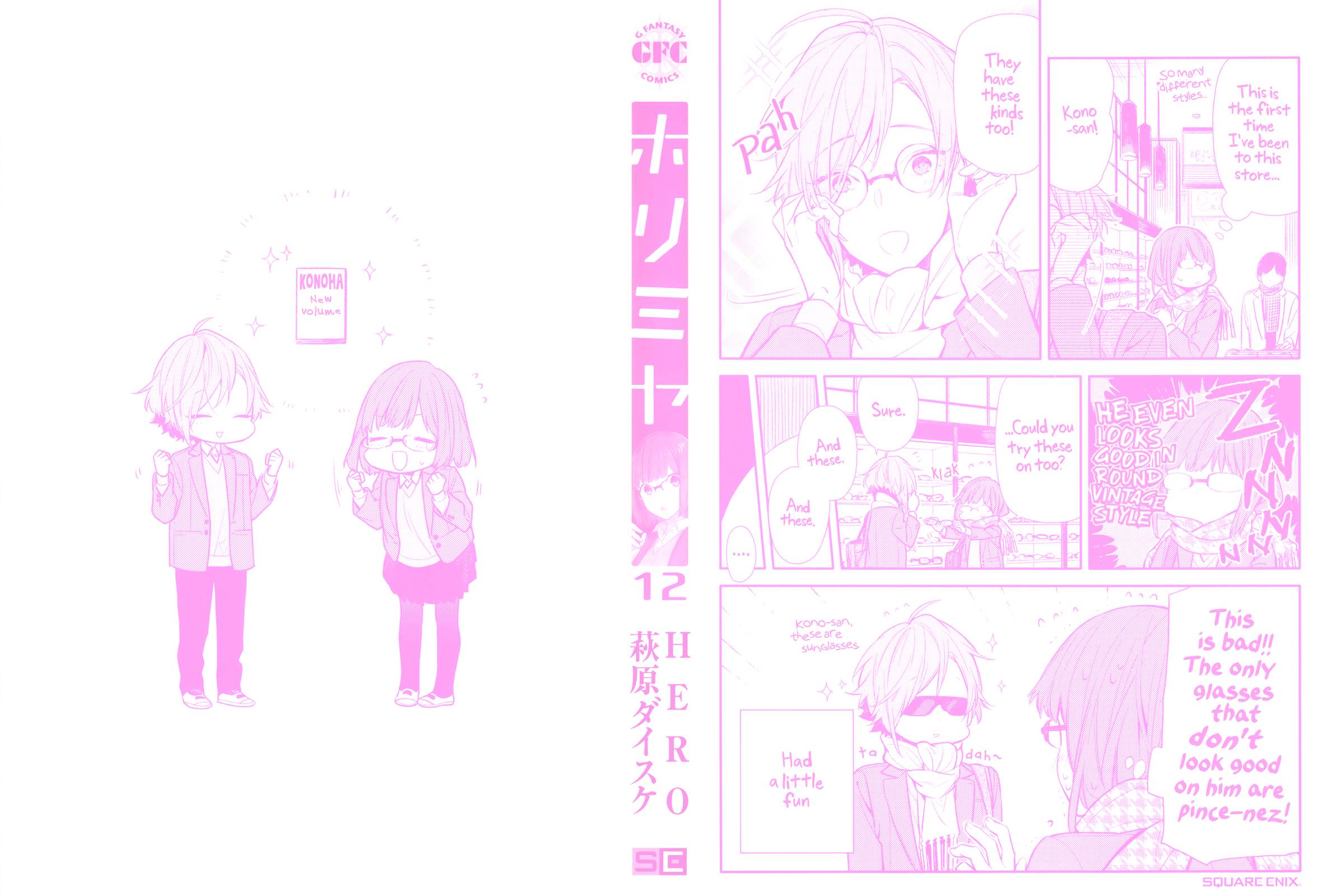 Page 2 of Chapter 90.5