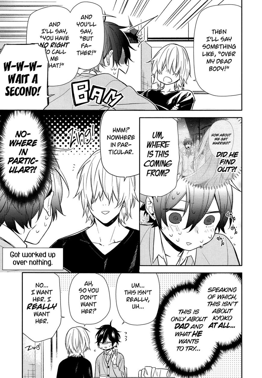 Page 3 of Chapter 90