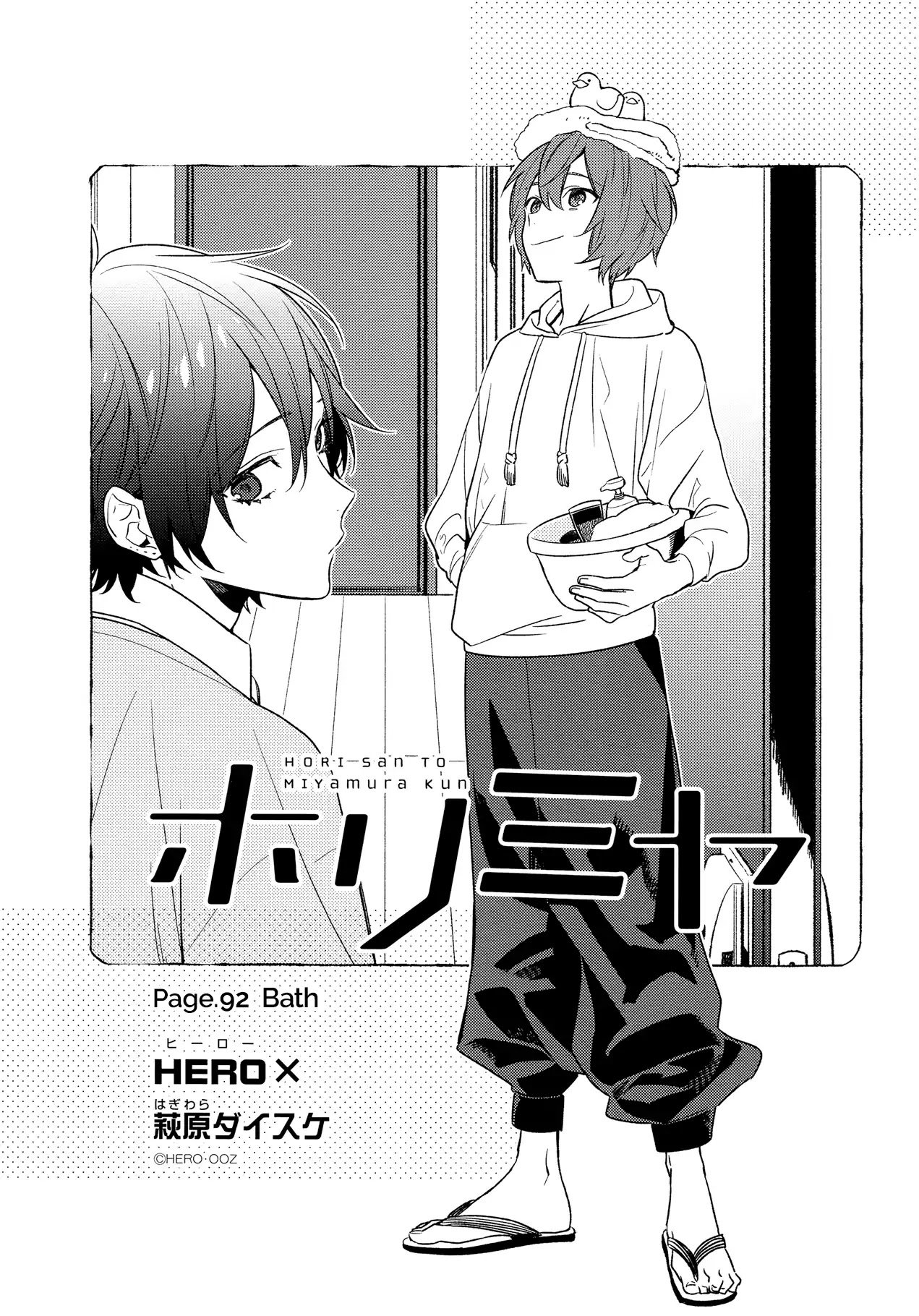 Page 3 of Chapter 92