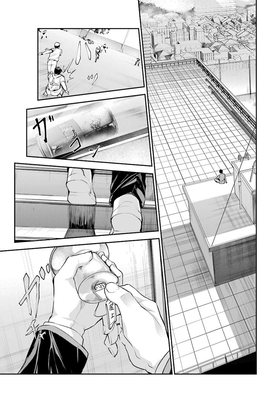 Page 48 of Chapter 1