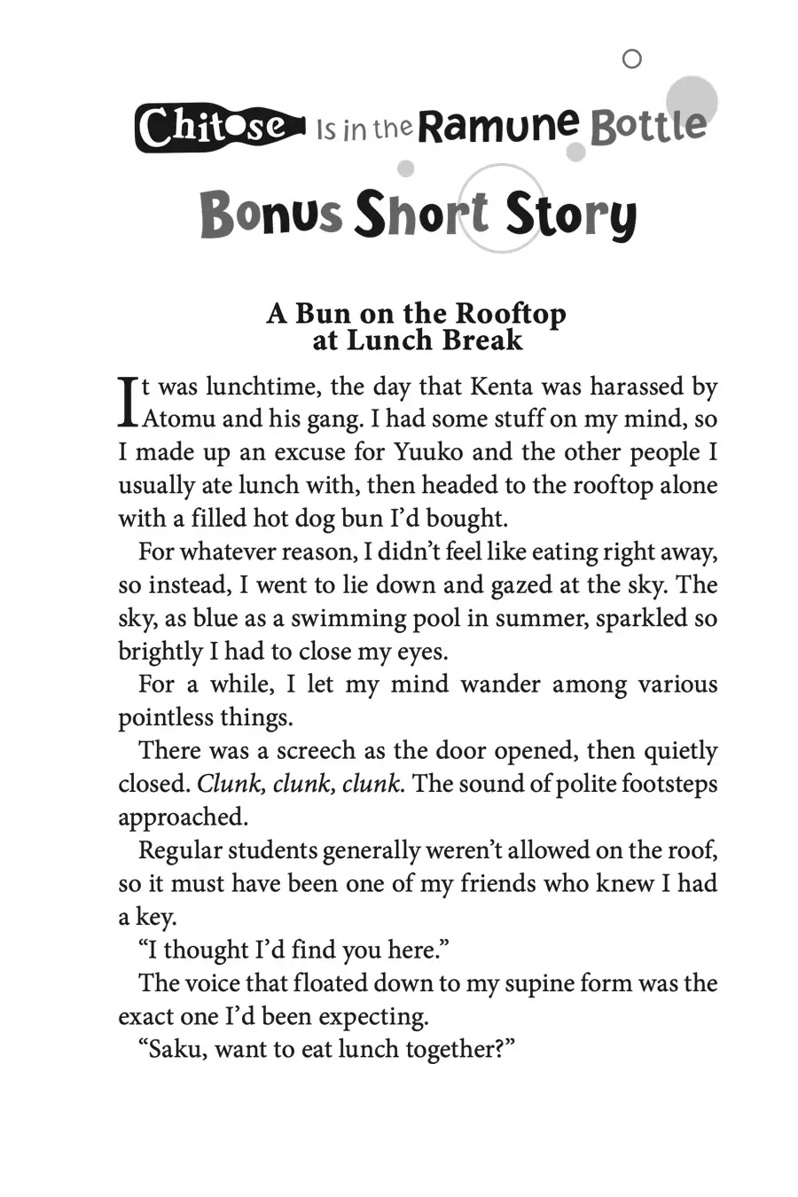 Page 1 of Chapter 12.5