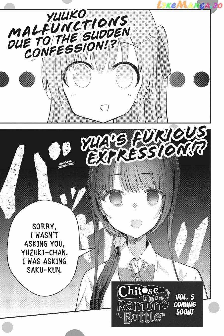 Page 16 of Chapter 16.5