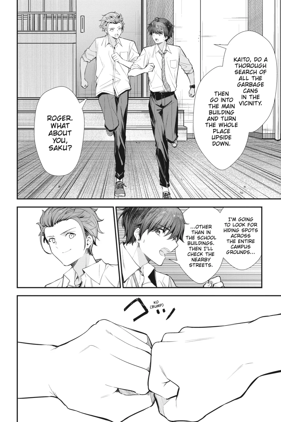 Page 2 of Chapter 22