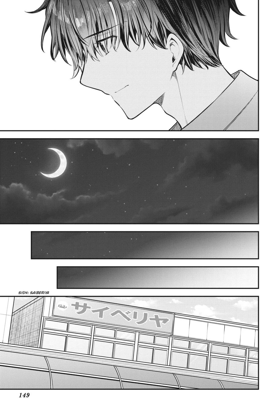 Page 13 of Chapter 24
