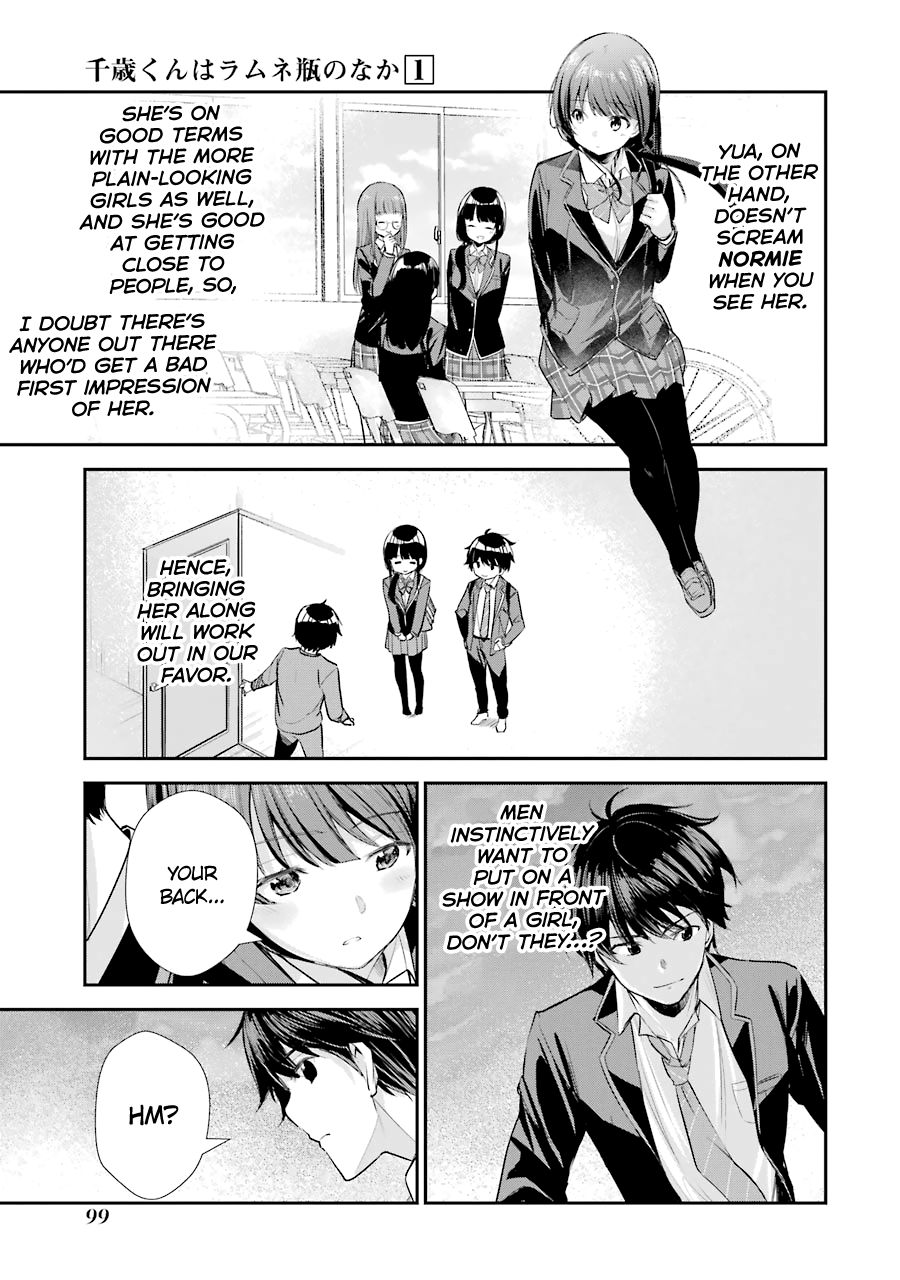 Page 3 of Chapter 3