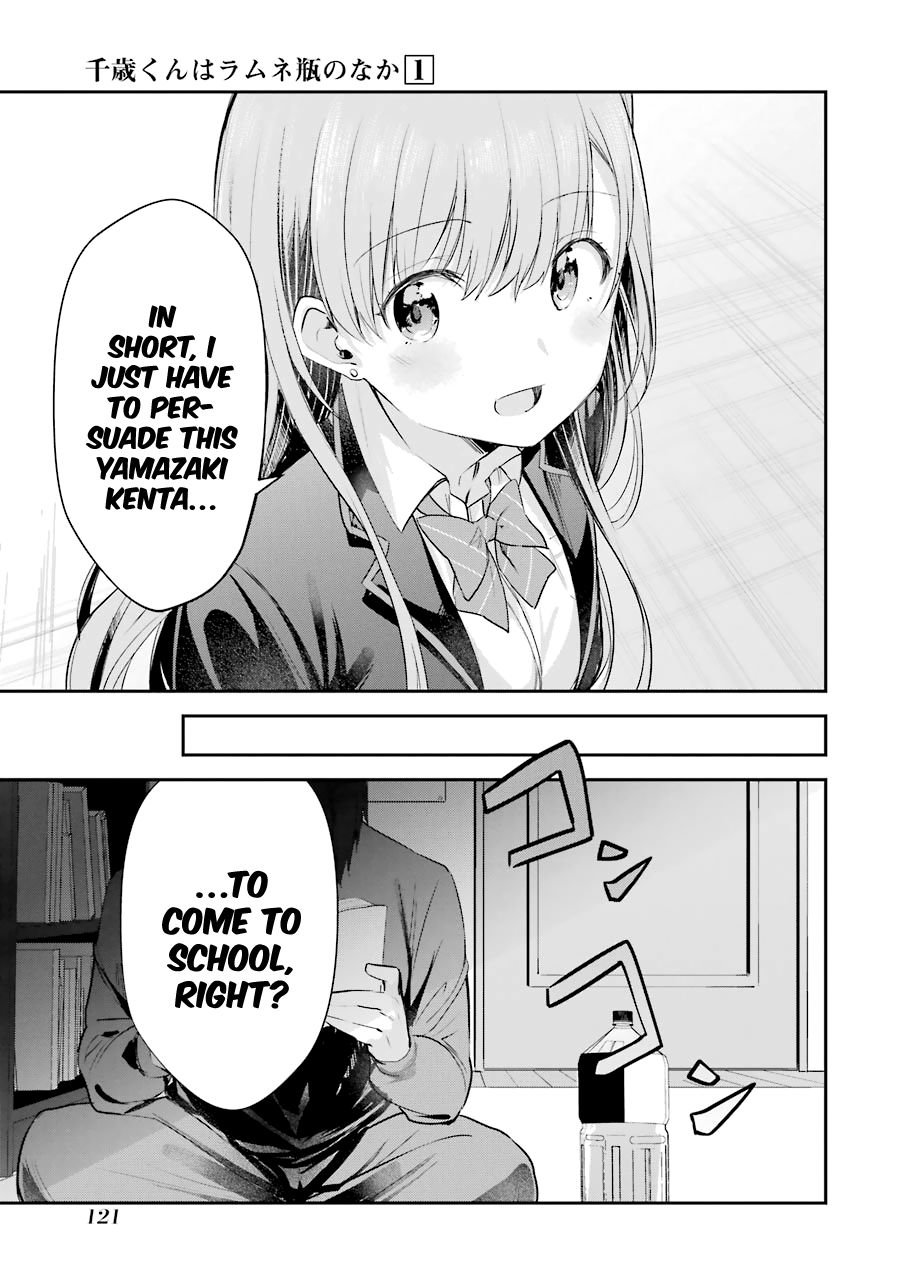 Page 25 of Chapter 3