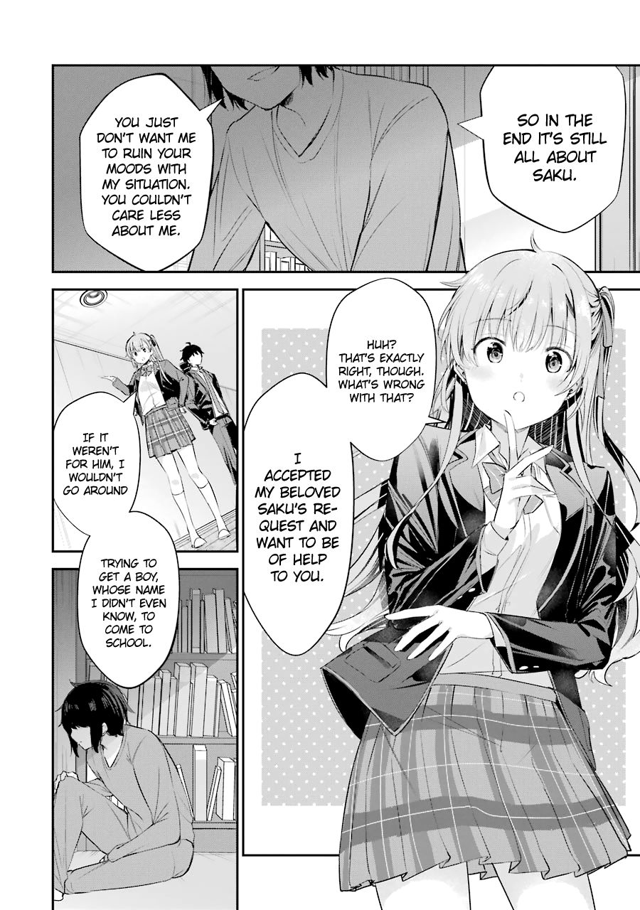 Page 32 of Chapter 3