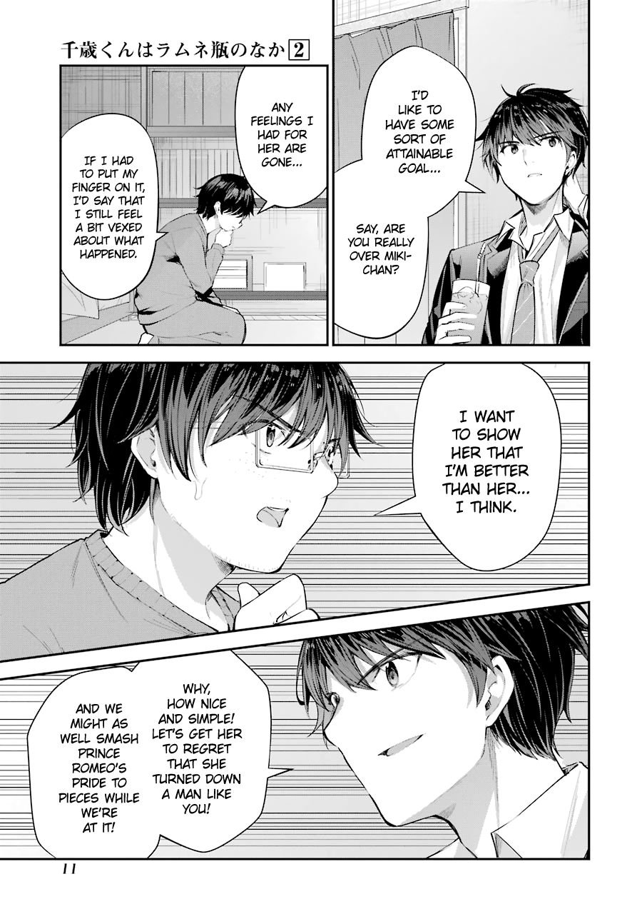 Page 13 of Chapter 5