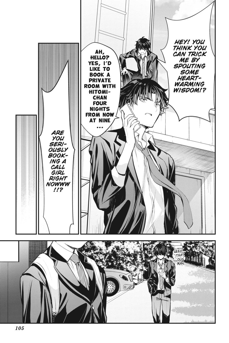 Page 23 of Chapter 7