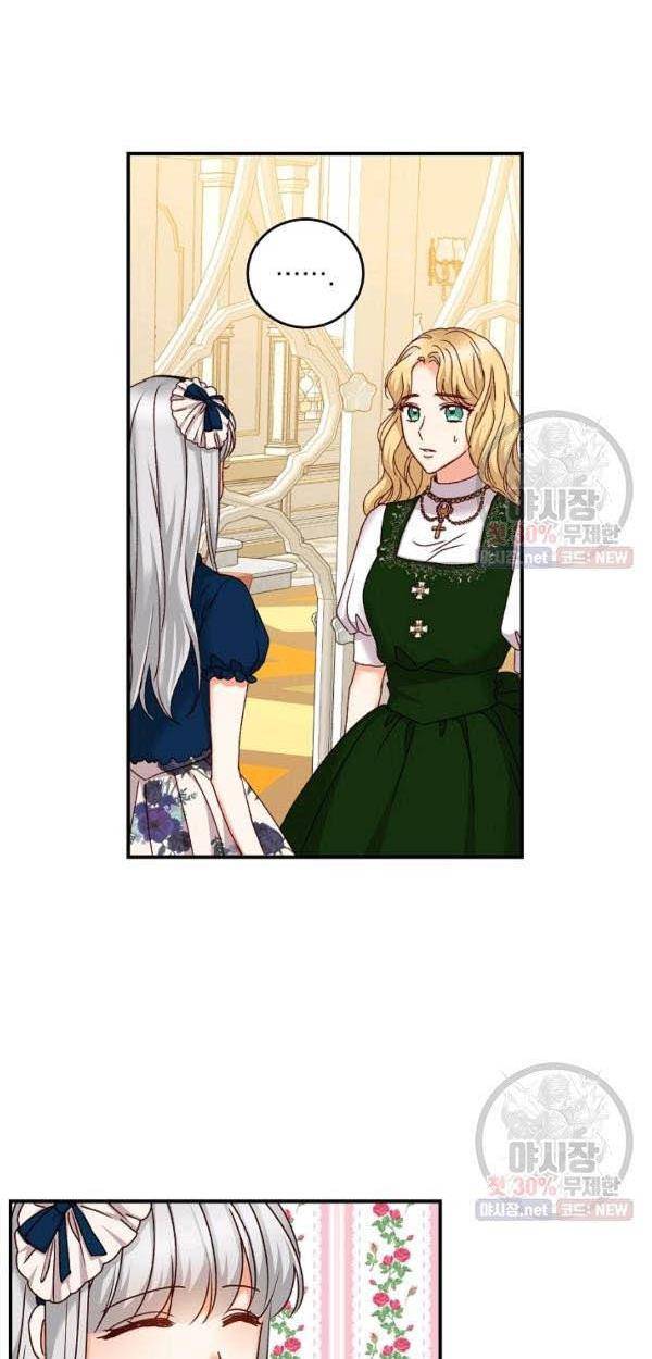 Page 6 of Chapter 68