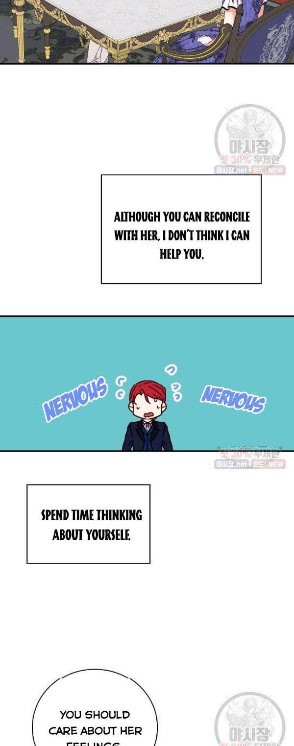 Page 6 of Chapter 69
