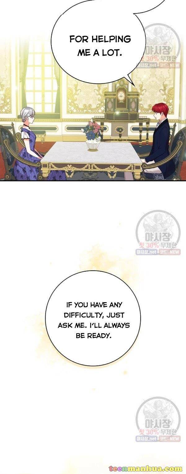Page 12 of Chapter 69