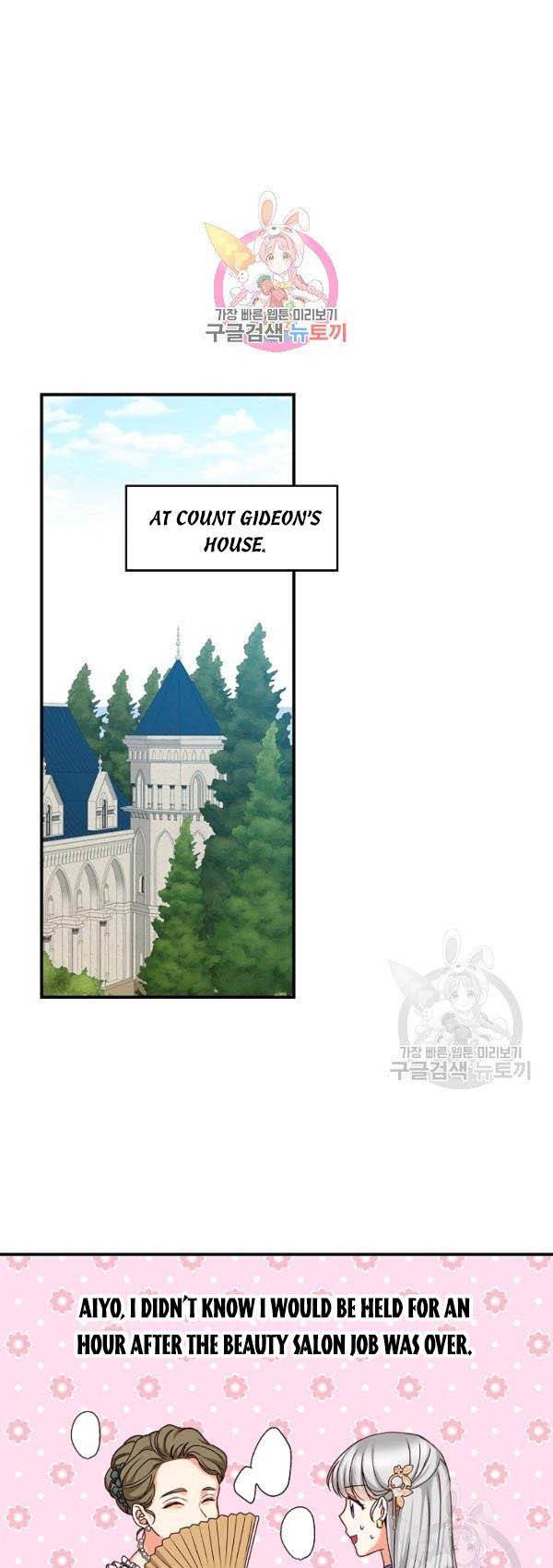 Page 1 of Chapter 70