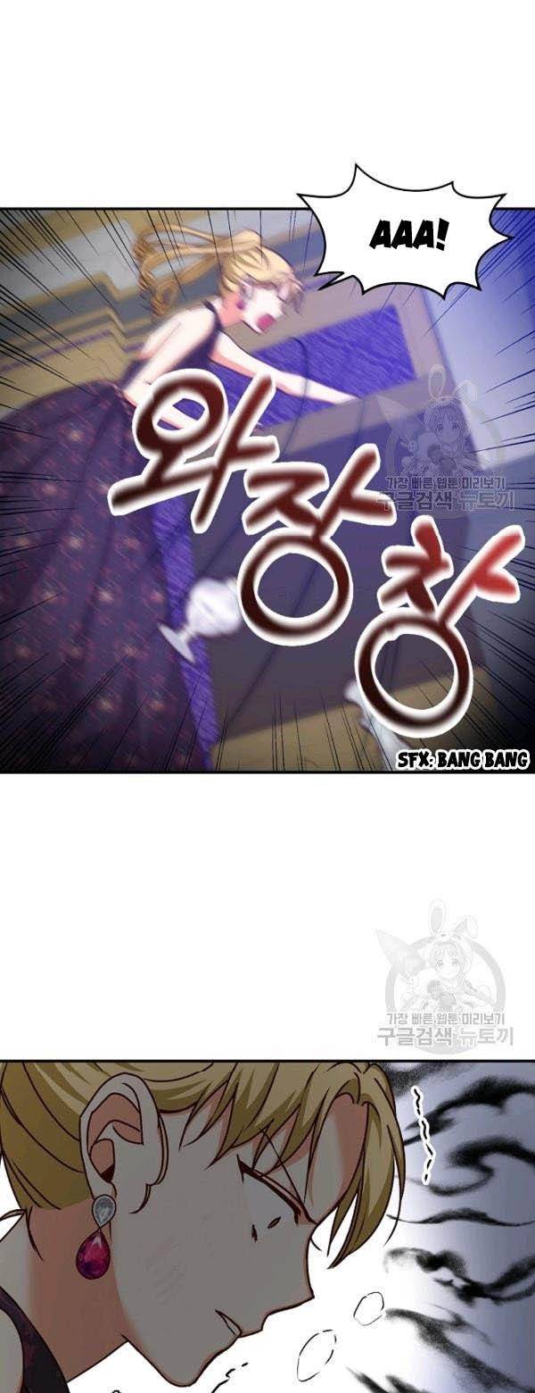 Page 24 of Chapter 70