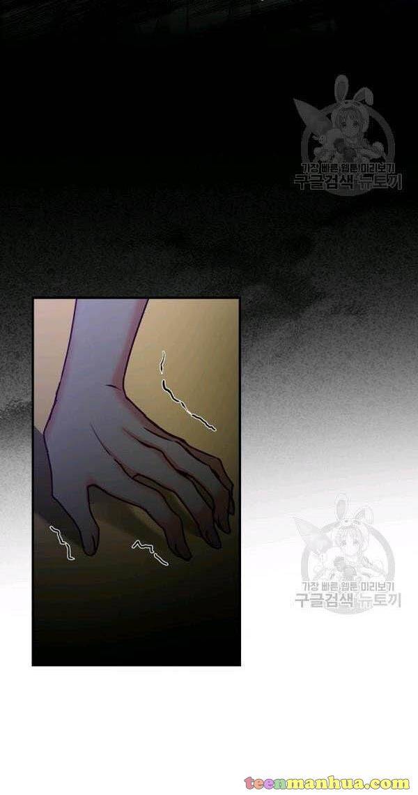 Page 39 of Chapter 70