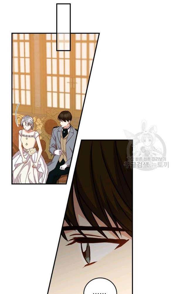 Page 10 of Chapter 71