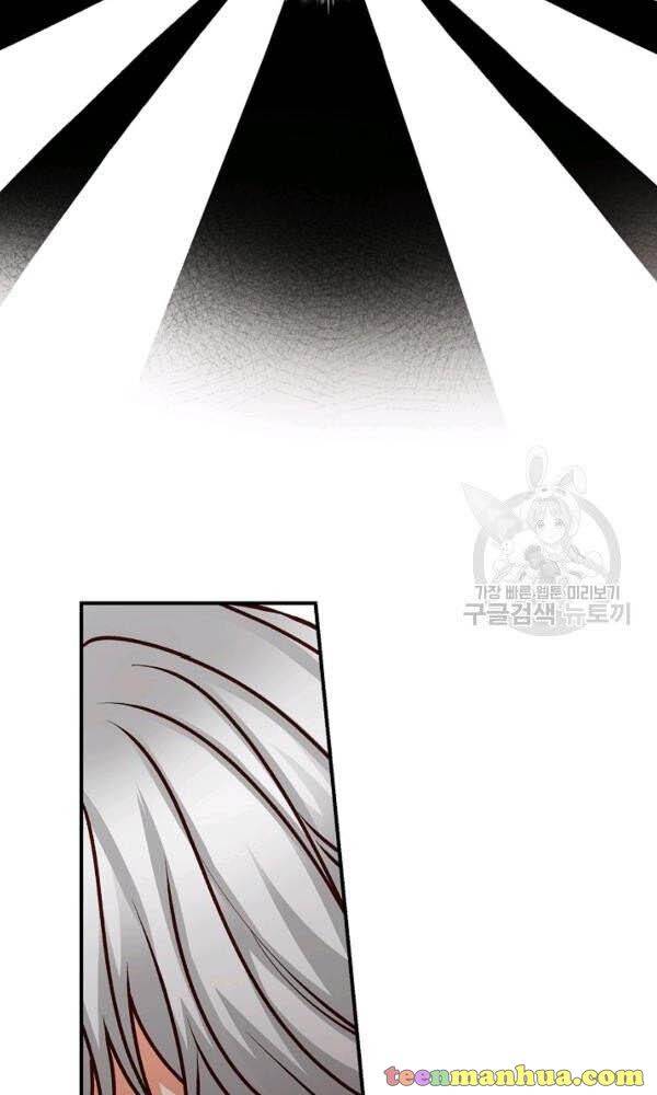 Page 16 of Chapter 71