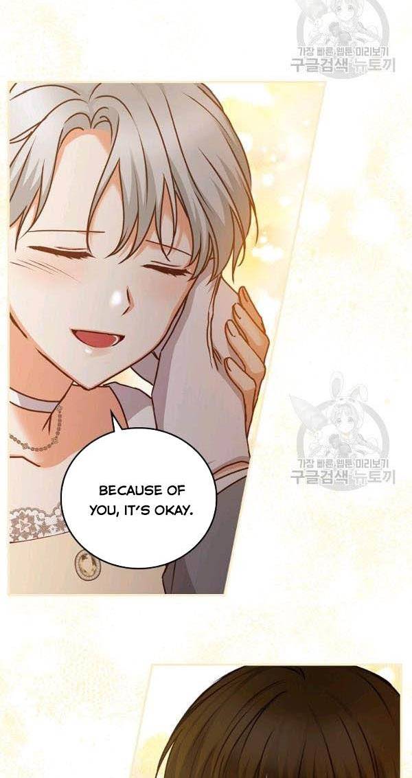 Page 21 of Chapter 71