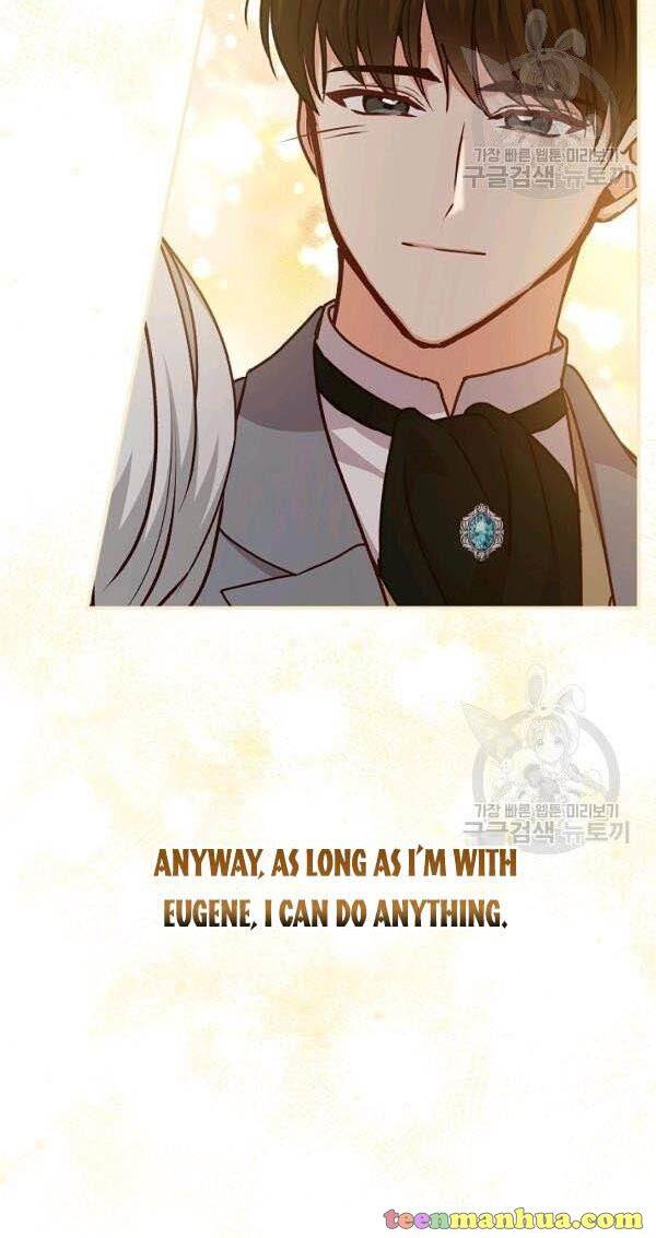 Page 22 of Chapter 71