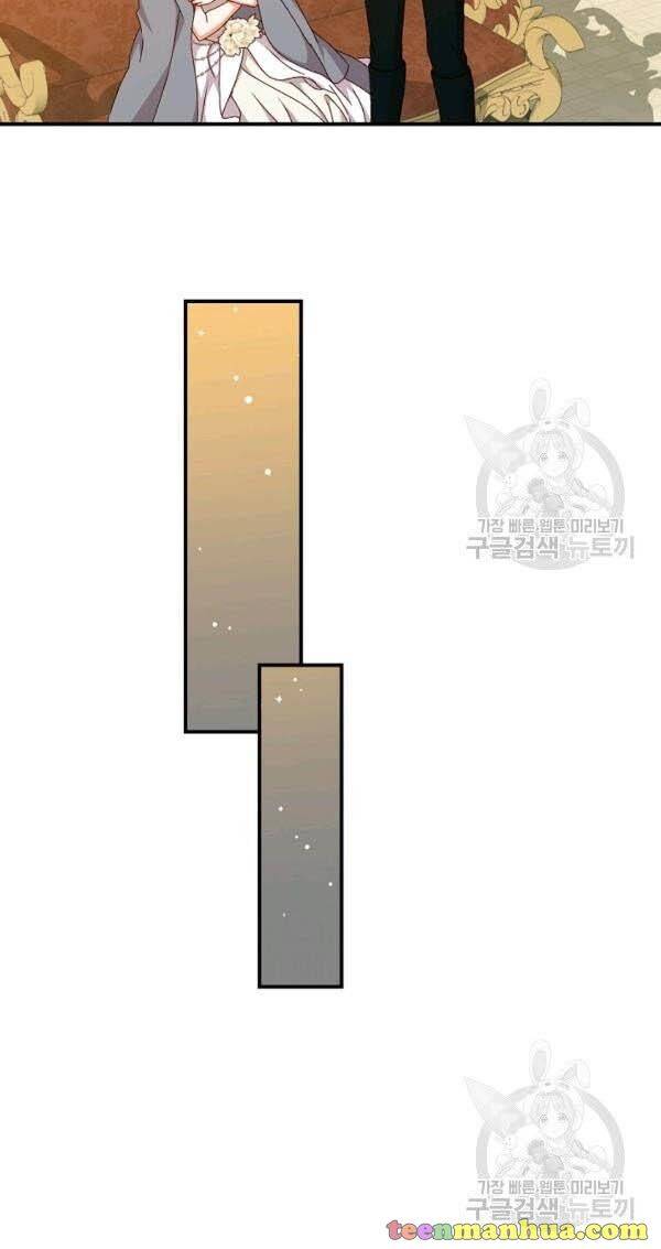 Page 27 of Chapter 71