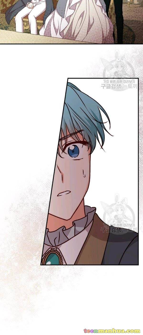 Page 44 of Chapter 71