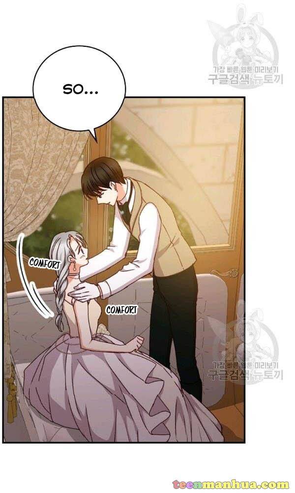Page 25 of Chapter 72