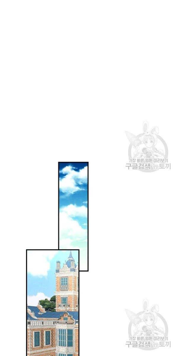 Page 30 of Chapter 72