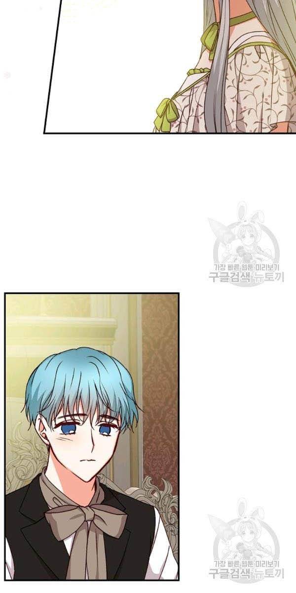 Page 39 of Chapter 72