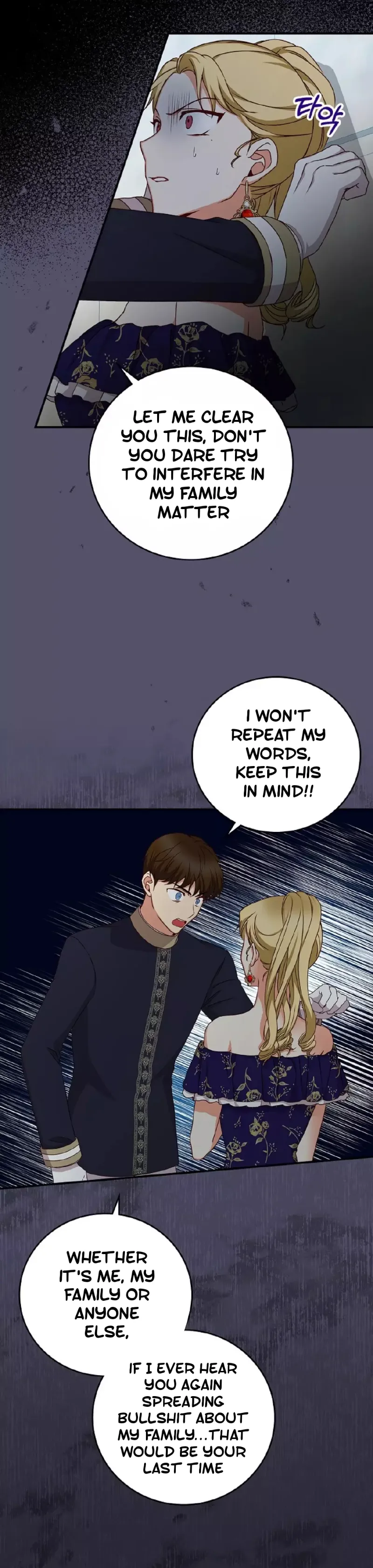 Page 13 of Chapter 74