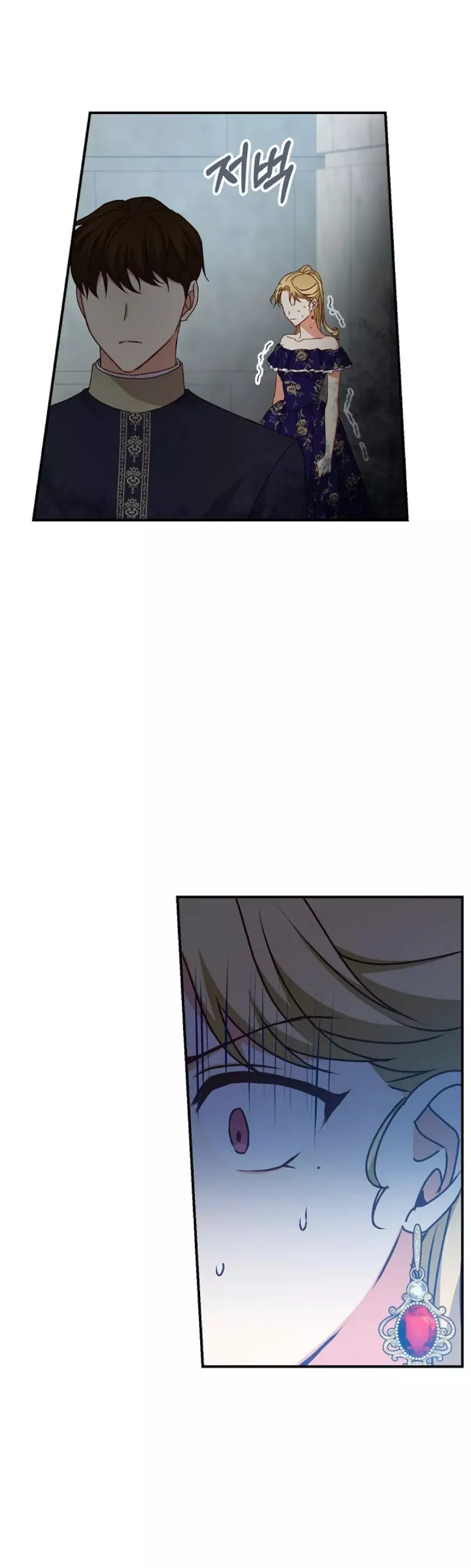 Page 14 of Chapter 74