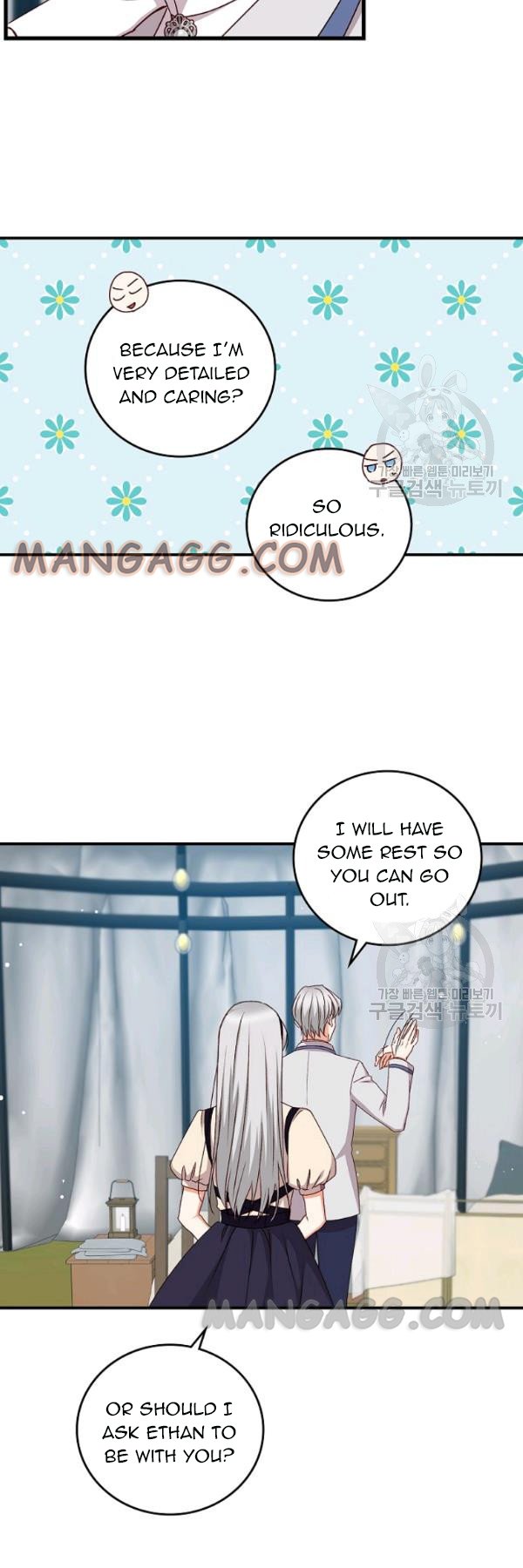 Page 25 of Chapter 76