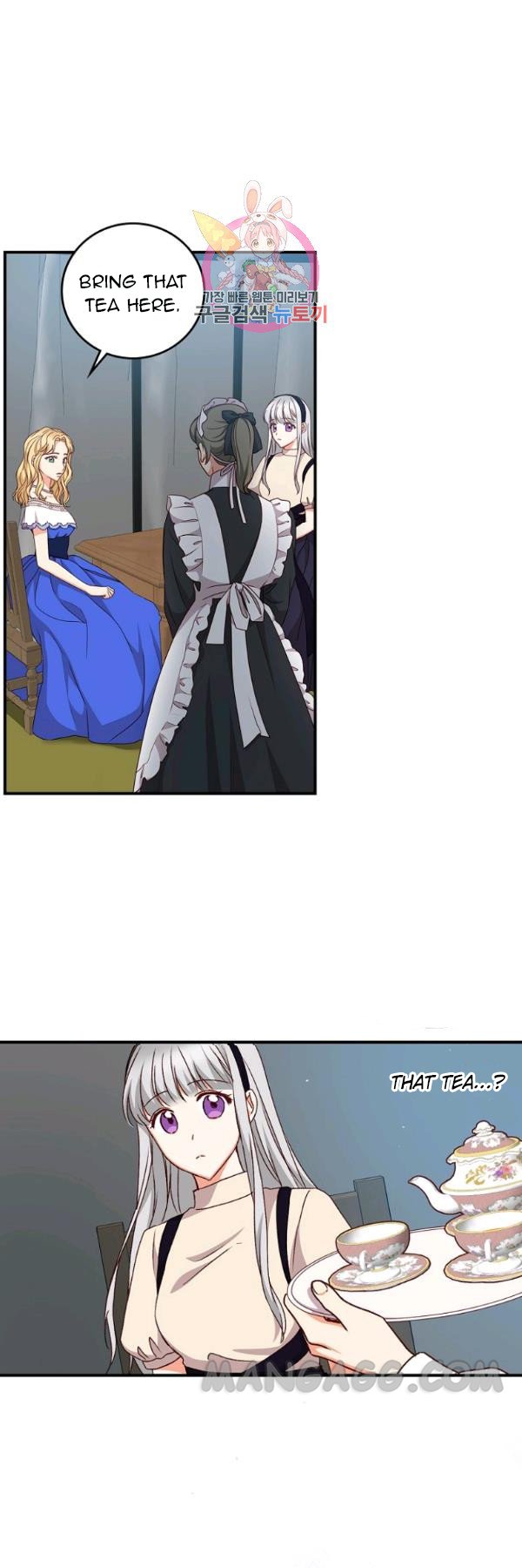 Page 2 of Chapter 77