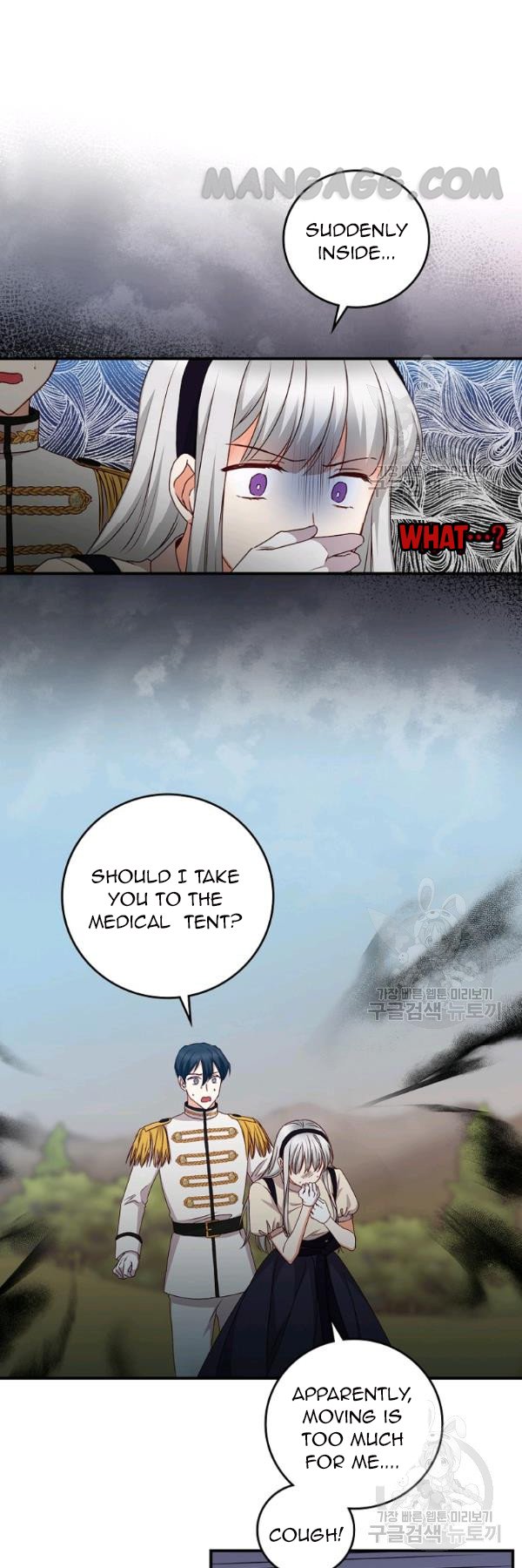 Page 17 of Chapter 77