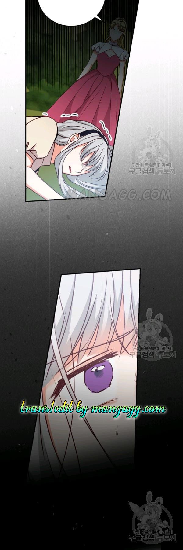 Page 21 of Chapter 77
