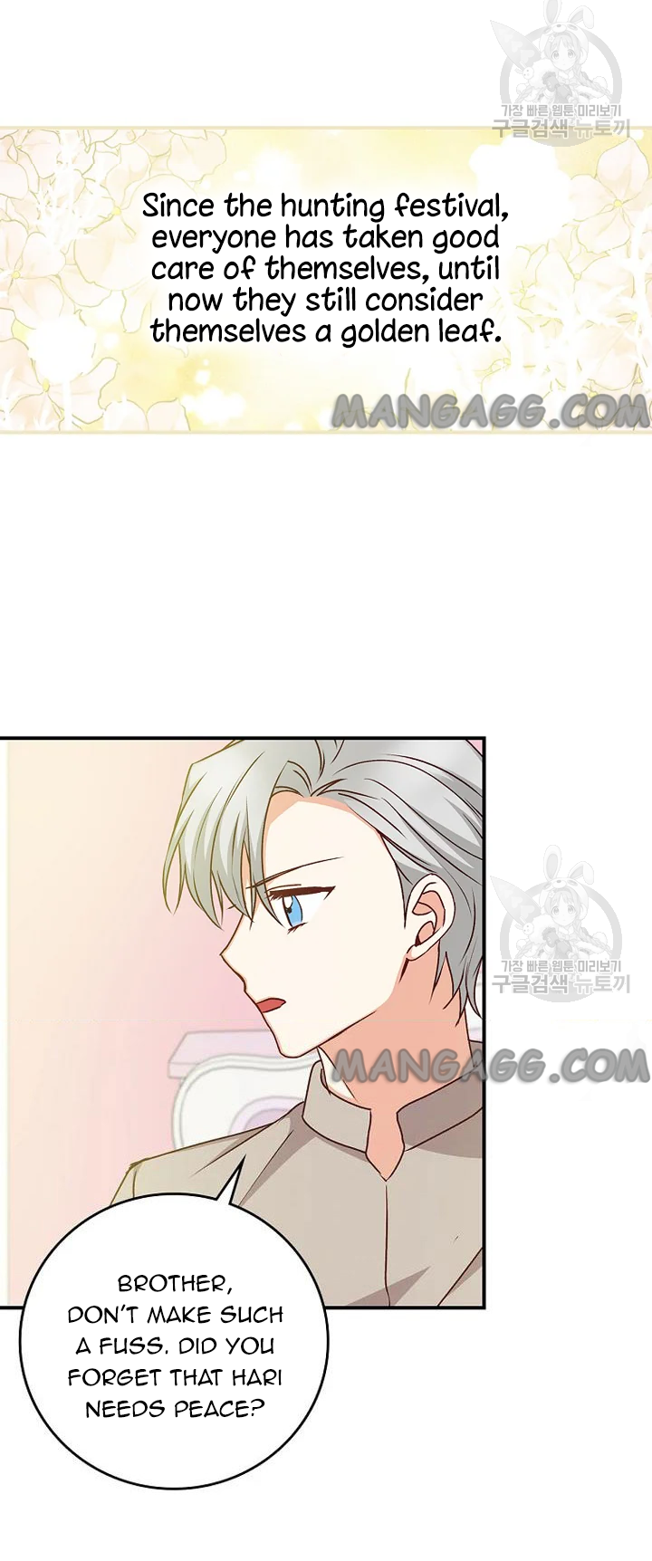 Page 3 of Chapter 79