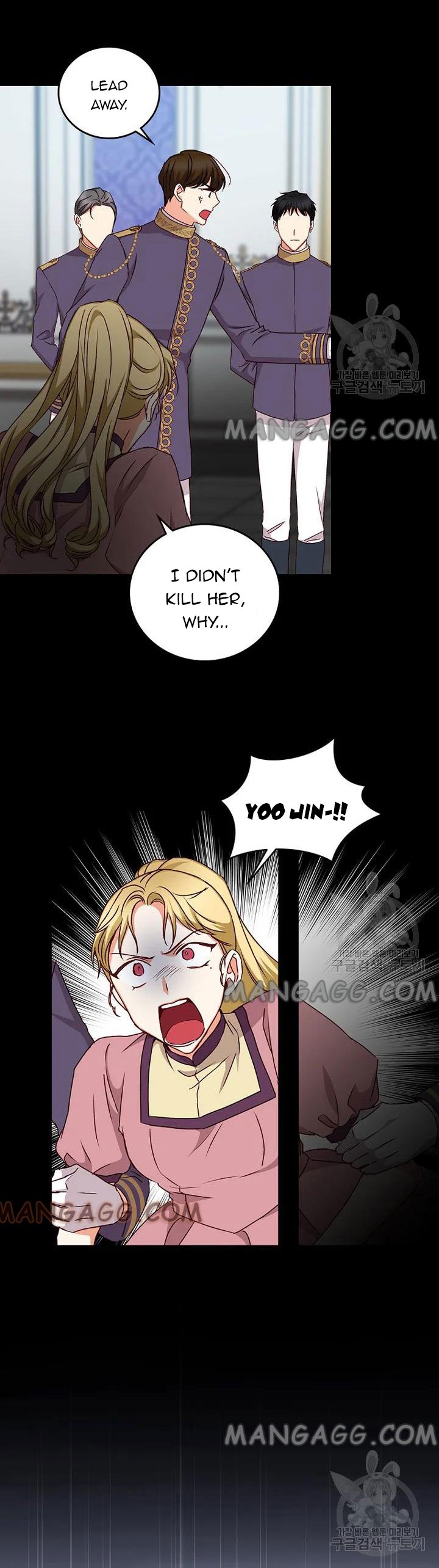 Page 15 of Chapter 79