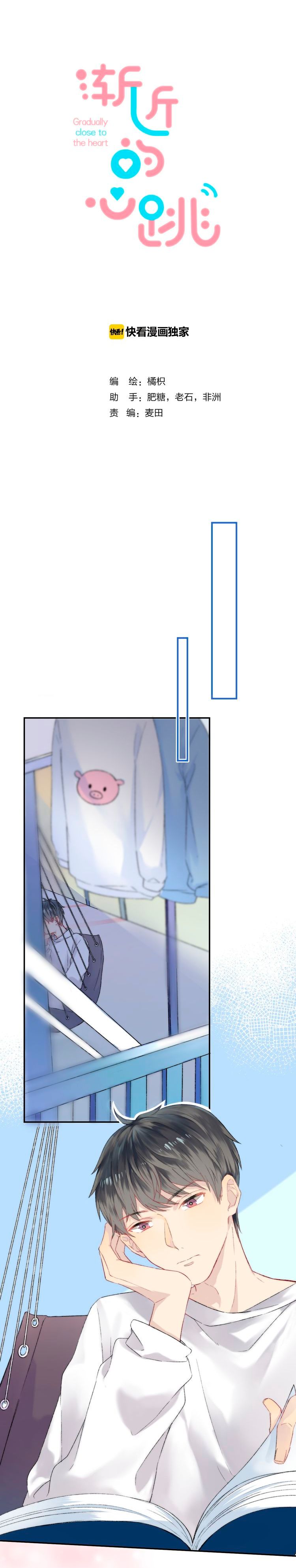 Page 2 of Chapter 35