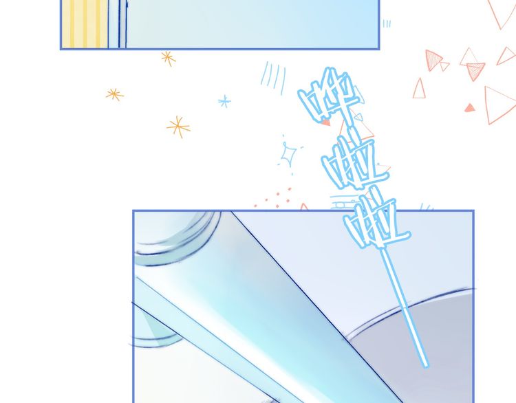 Page 7 of Chapter 8