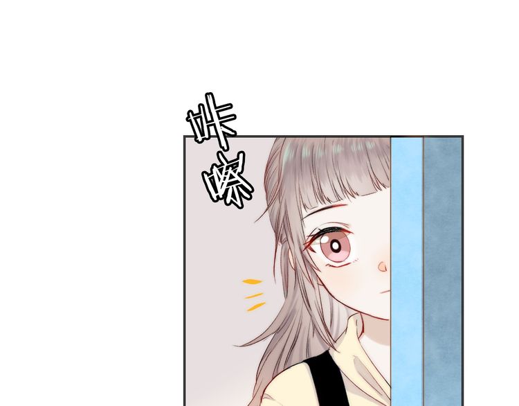 Page 16 of Chapter 8