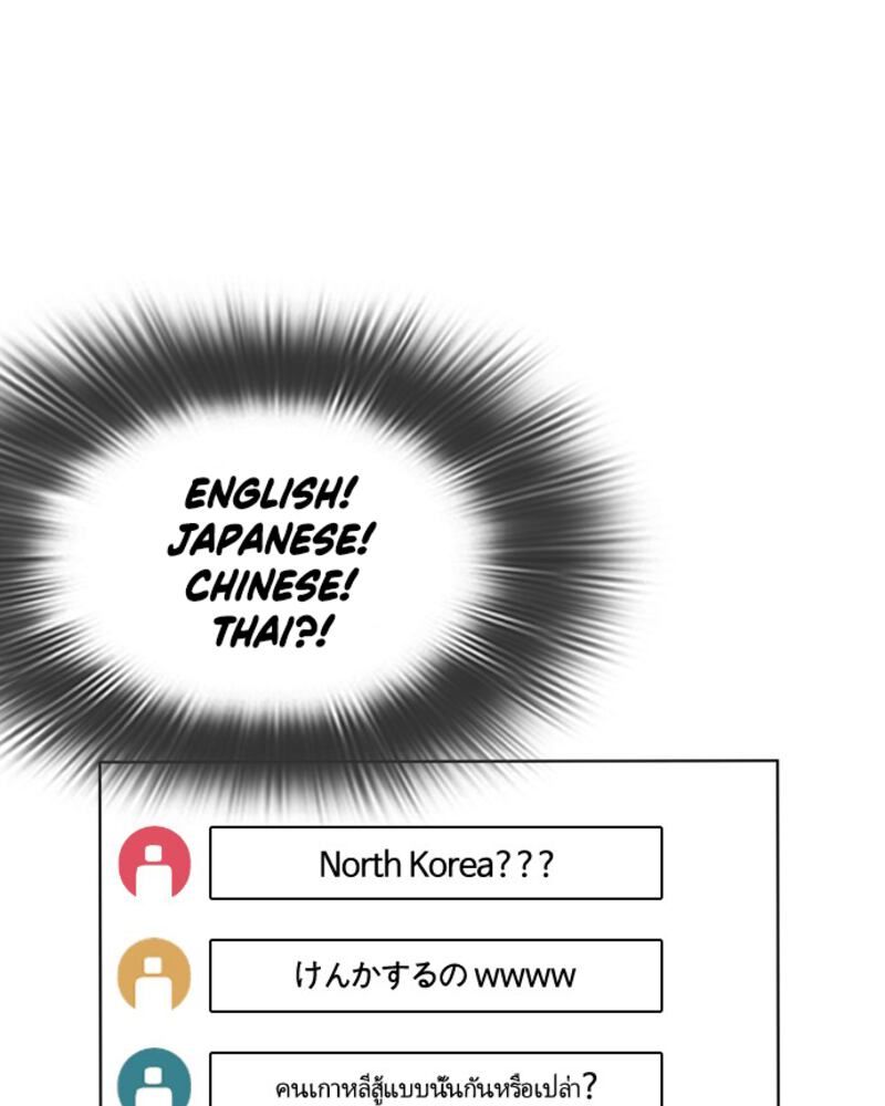 Page 310 of Chapter 1